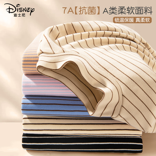 迪士尼男童打底衫冬季半高领内搭2025新款保暖条纹厚上衣儿童冬装