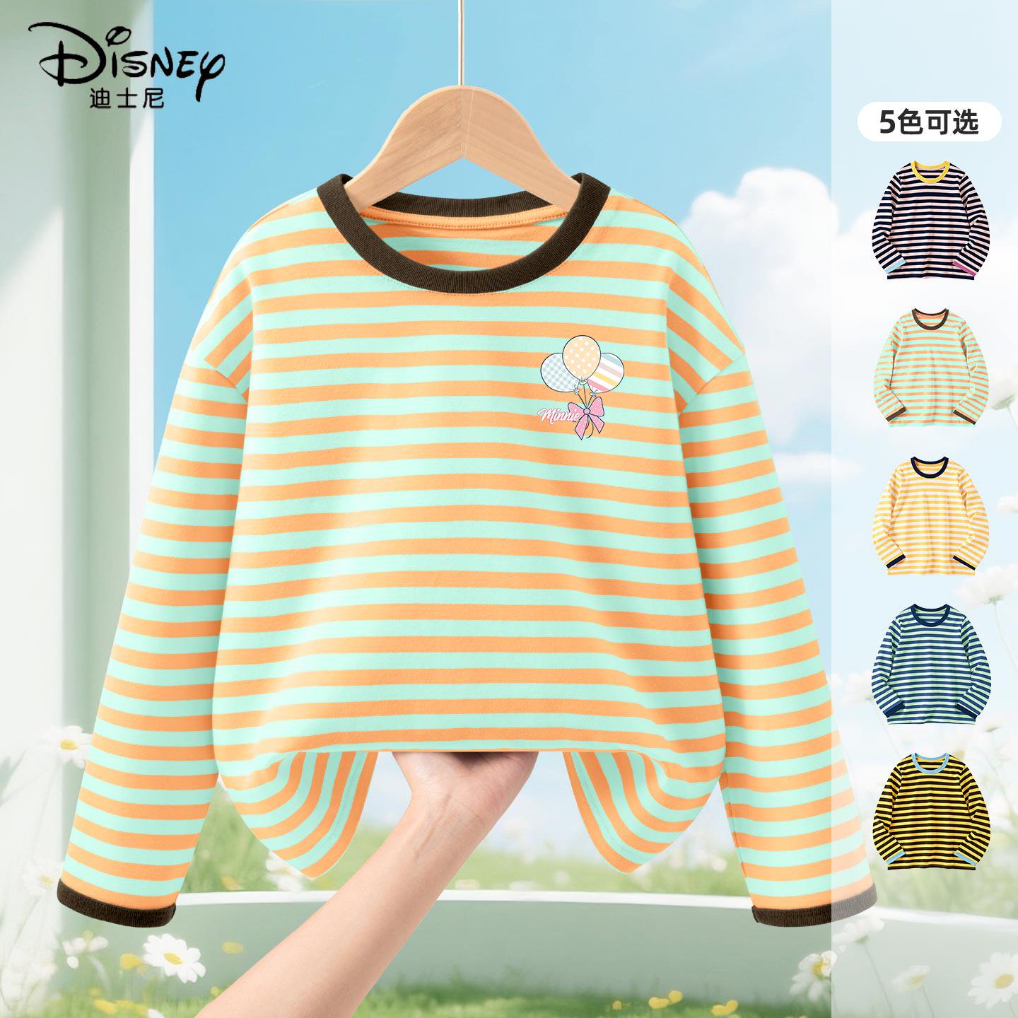 迪士尼女童长袖t恤春秋款2026新款宽松休闲童装薄款上衣儿童春装
