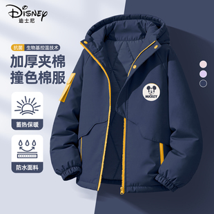 保暖衣儿童冬装 迪士尼男童加绒外套2025新款 男孩夹棉加厚棉服冬季
