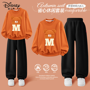 迪士尼男童秋套装2025新款休闲运动大童橙色宽松童装卫衣儿童秋装