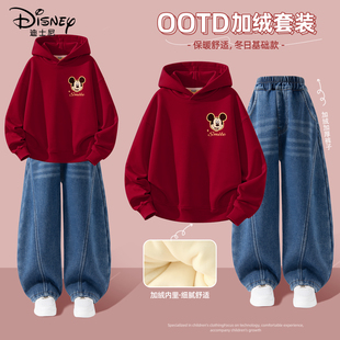 迪士尼男童加绒套装2025新款男孩冬季保暖运动休闲装儿童冬装卫衣