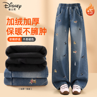迪士尼女童加绒裤子2025新款中大童一体绒加厚童装儿童冬装牛仔裤