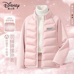 迪士尼女童羽绒服2025新款粉色洋气好看女孩慵懒童装外套儿童冬装