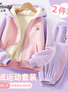 迪士尼女童加绒套装2025新款时髦洋气女孩加厚保暖儿童冬装运动装