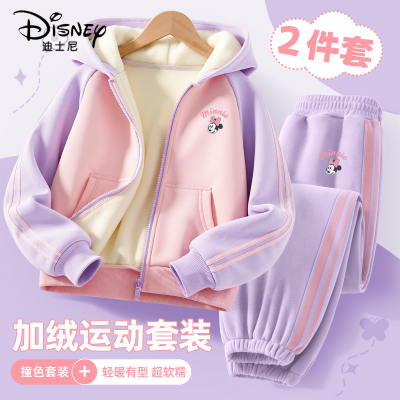 迪士尼女童加绒套装2025新款时髦洋气女孩加厚保暖儿童冬装运动装