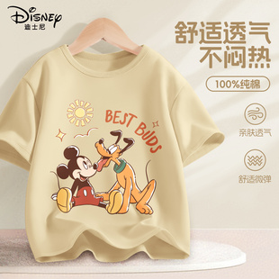 迪士尼男童短袖t恤2025新款夏季纯棉薄款痞帅风衣服儿童夏装上衣