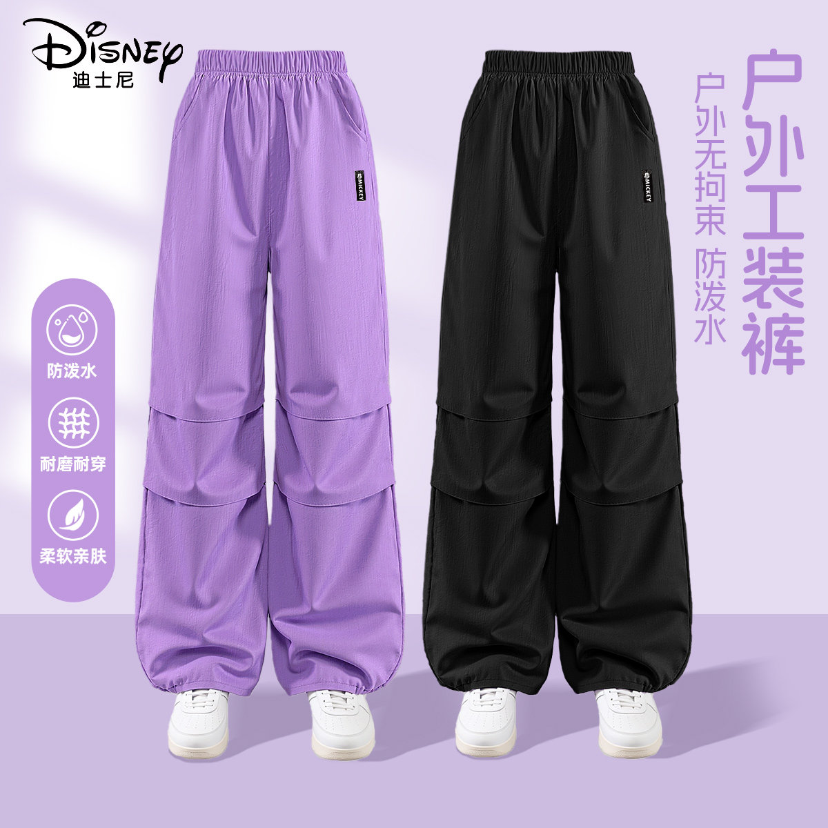 迪士尼女童裤子夏季薄款2026新款潮酷女大童工装裤儿童夏装休闲裤