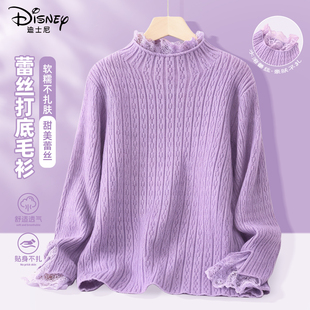 迪士尼女童毛衣2026新款中大童紫色一体绒保暖蕾丝打底衫儿童冬装