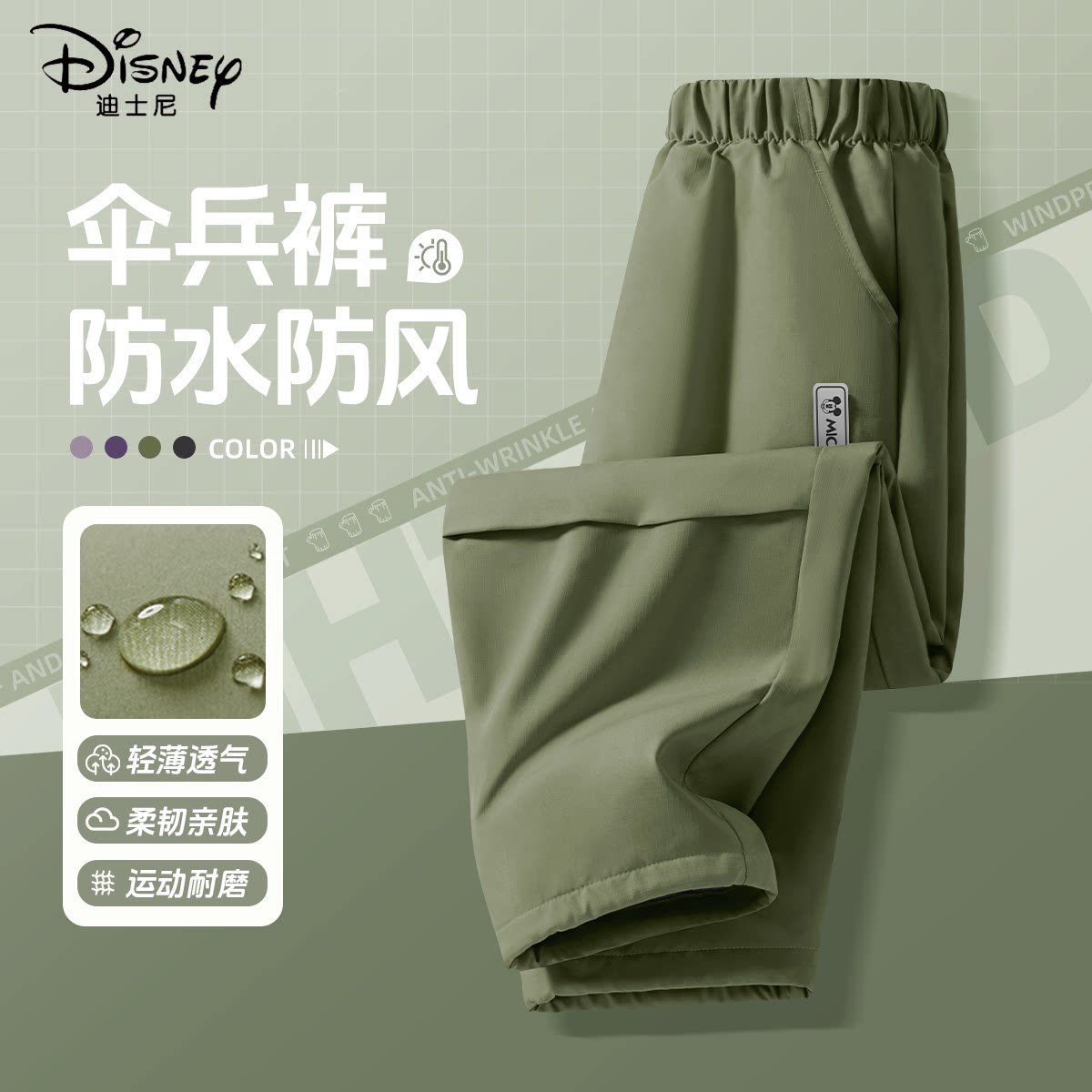 迪士尼男童加绒裤子2025新款工装军绿色休闲一体绒运动裤儿童冬装