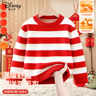 迪士尼拜年服女童2026新款10岁小女孩本命年条纹毛衣童装儿童冬装