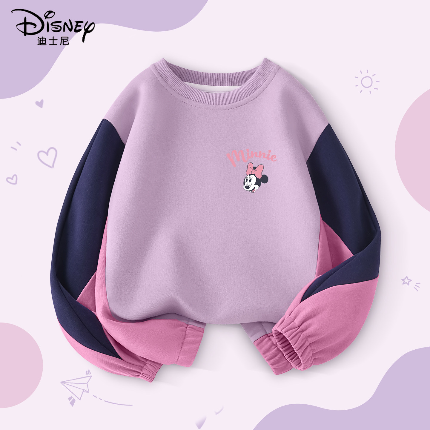 迪士尼女童卫衣2026春秋新款薄款女孩打底衫上衣洋气时髦儿童春装