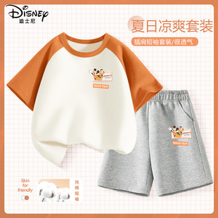迪士尼男童夏季套装2025新款男孩橙色短袖短裤两件套帅气儿童夏装