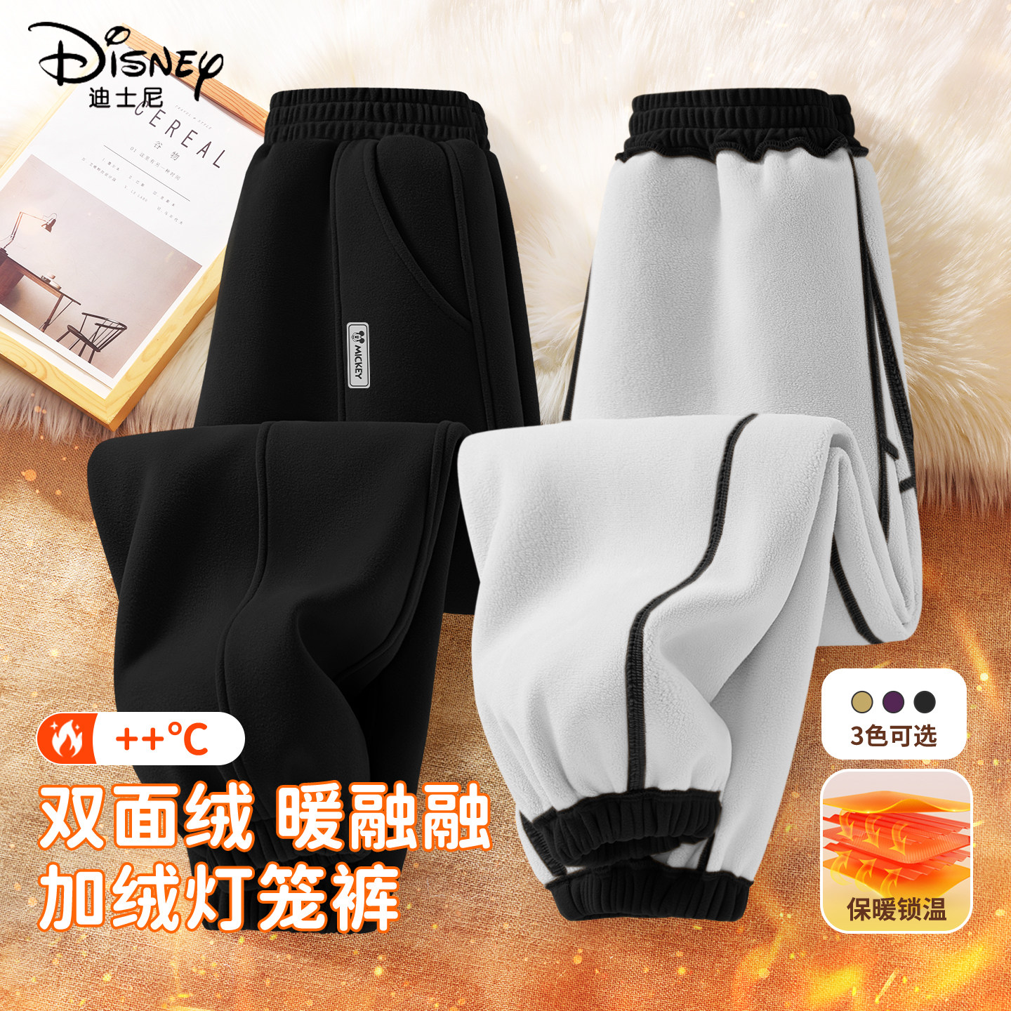 迪士尼女童加绒裤子2025新款中学生黑色加厚阔腿裤儿童冬装灯笼裤