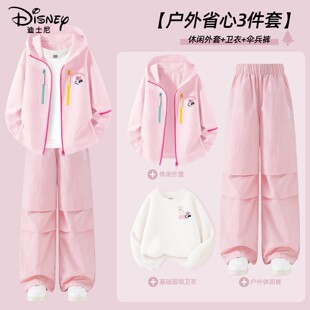 迪士尼女童春装套装2026新款小女孩粉色运动软壳衣儿童春秋款外套