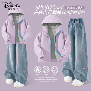 迪士尼女童春套装2026新款小女孩紫色户外软壳外套儿童春装两件套