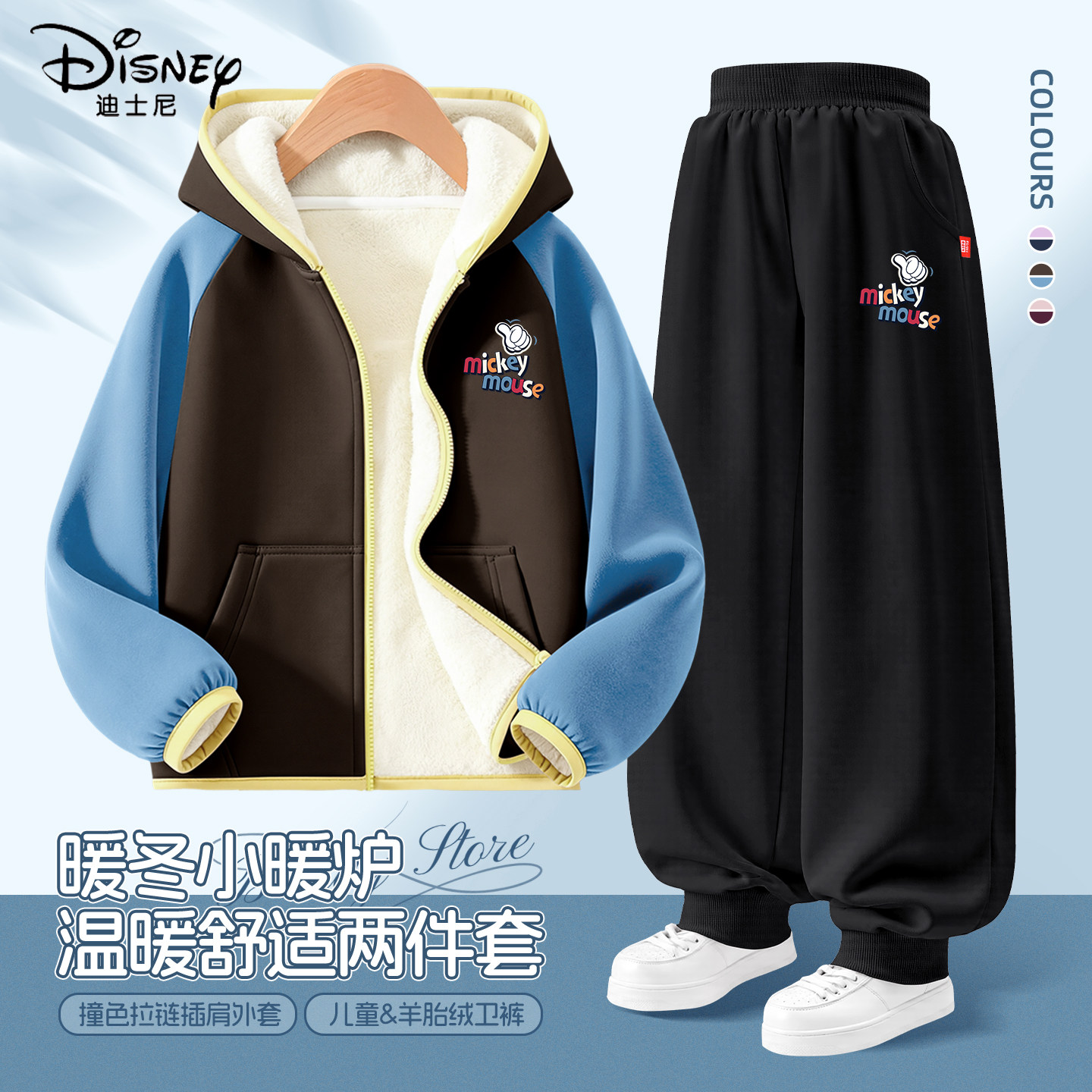 迪士尼男童加绒套装2026新款小男孩保暖羊胎绒黑色运动裤儿童冬装