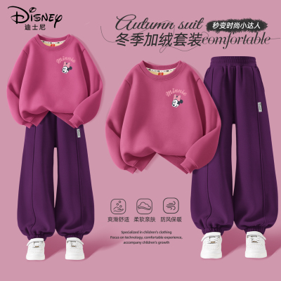 迪士尼女童加绒套装2025新款冬季潮流时尚中大童加厚卫衣儿童冬装