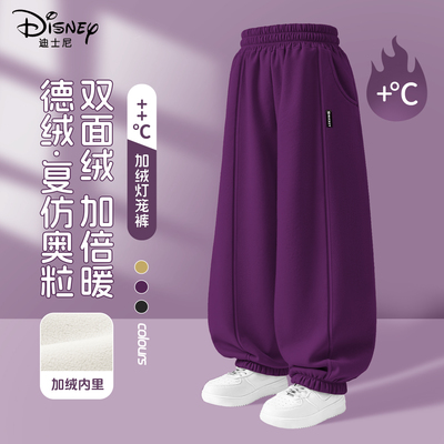 迪士尼女童加绒裤子2025新款冬季大童休闲时尚加厚灯笼裤儿童冬装