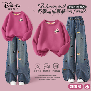 迪士尼女童加绒套装2025新款小女孩时髦羊胎绒加厚休闲装儿童冬装