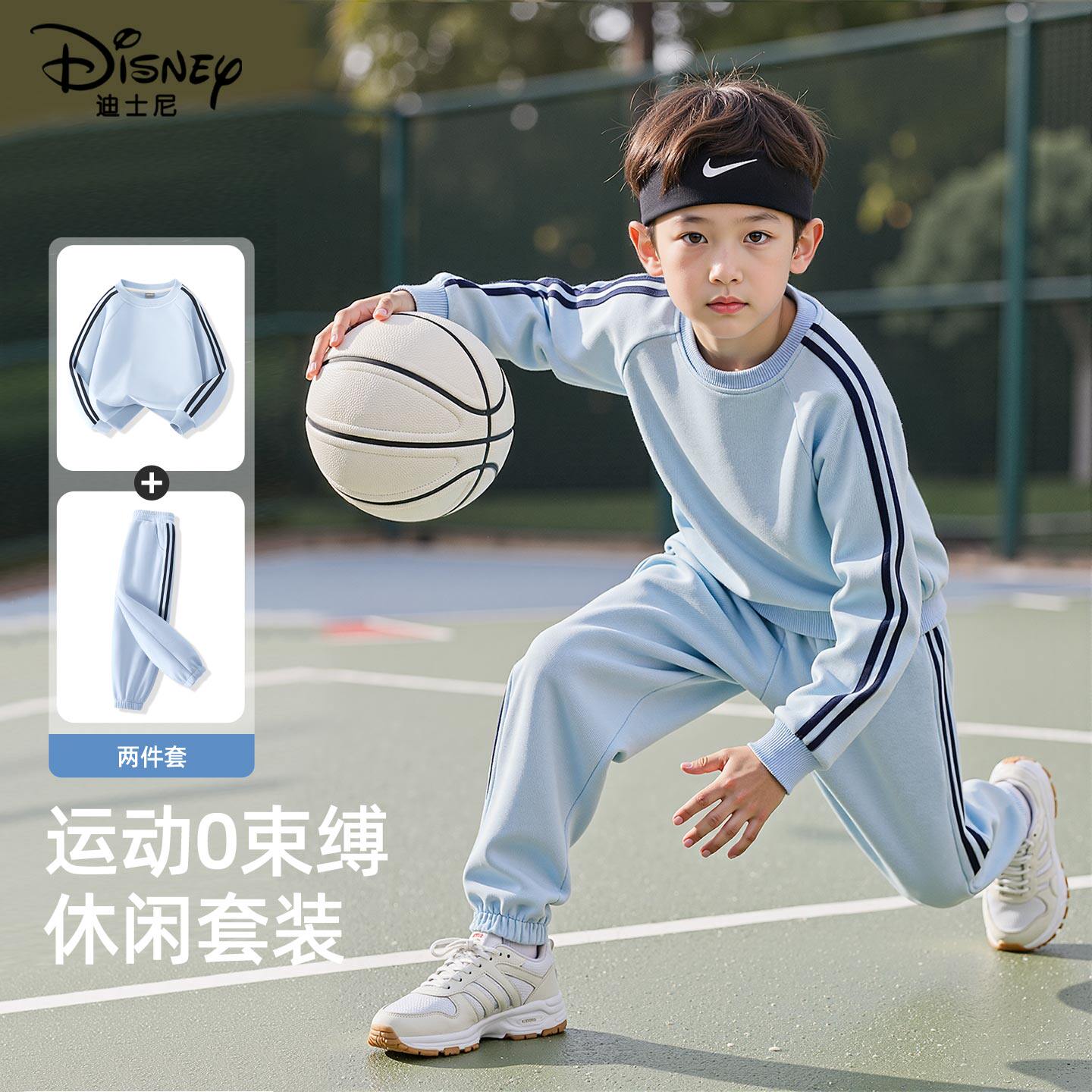 迪士尼男童套装春季休闲运动男孩2026新款帅气卫衣儿童春装运动装