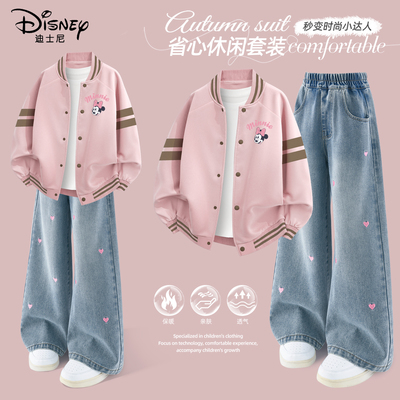 迪士尼女童秋套装2025新款大童女孩棒球服童装衣服阔腿裤儿童秋装