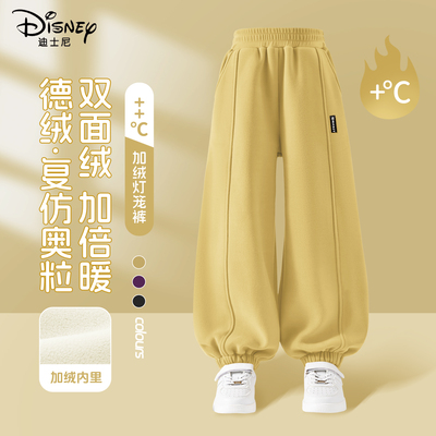 迪士尼女童加绒裤子2025新款洋气时髦女孩黄色加厚灯笼裤儿童冬装
