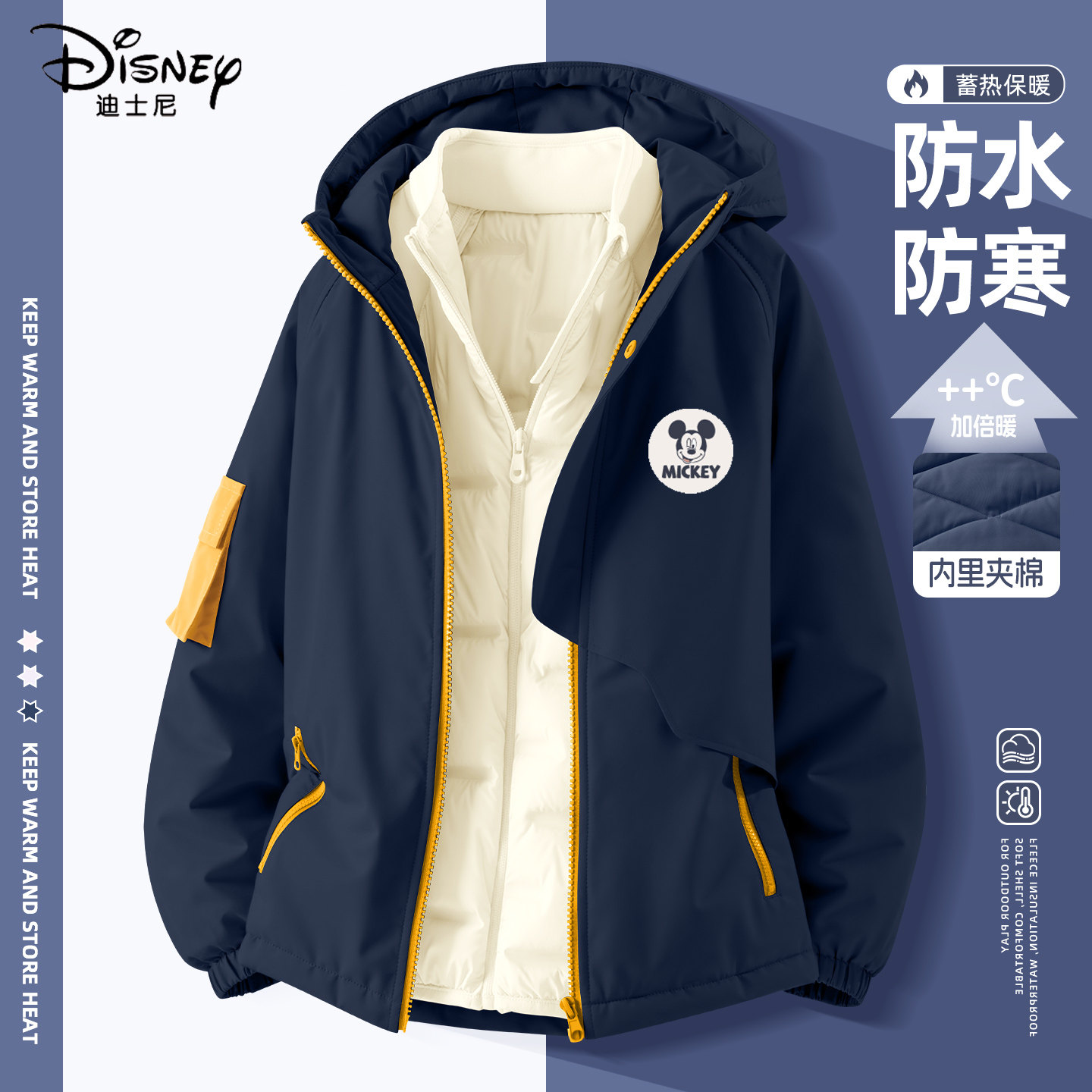 迪士尼男童加绒外套2025新款中大童加厚棉服保暖羽绒服儿童冬装男