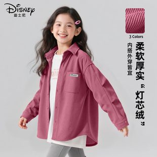 迪士尼女童外套春季2026新款大童女孩春秋灯芯绒童装衬衫儿童春装