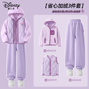 迪士尼女童加绒套装2025新款女孩紫色奥粒绒童装保暖外套儿童冬装