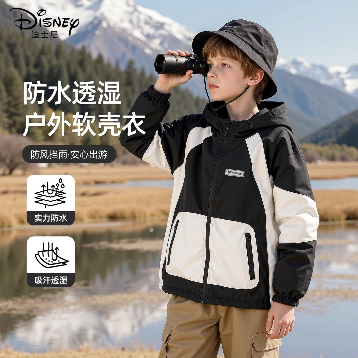 迪士尼男童冲锋外套春秋款2026新款春季男孩黑色潮流衣服儿童春装