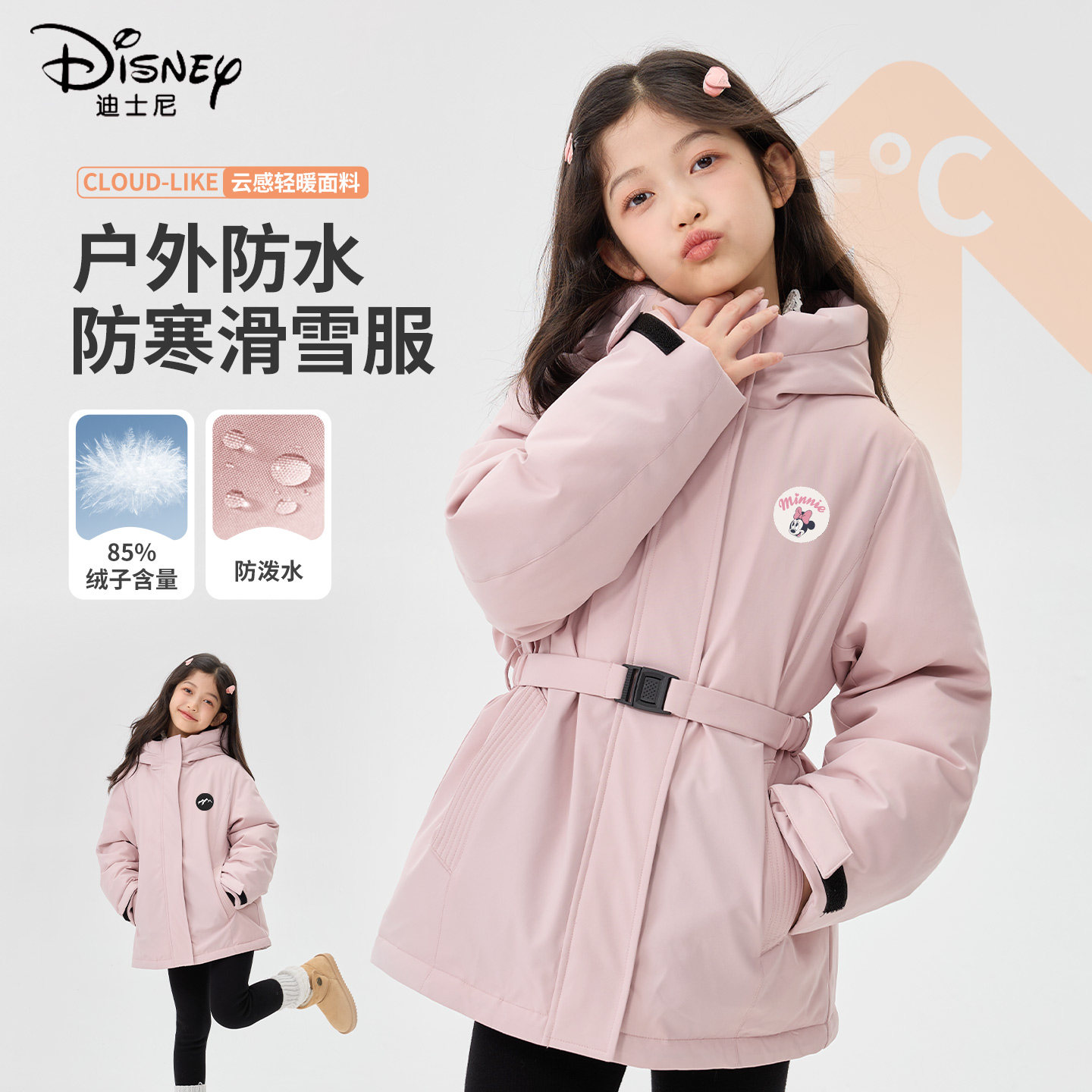 迪士尼女童羽绒服洋气女孩加厚中长款滑雪服保暖外套休闲儿童冬装