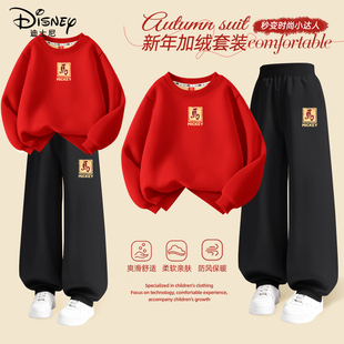 迪士尼拜年服男童2026新款男孩属马红色上衣本命年套装儿童过年服