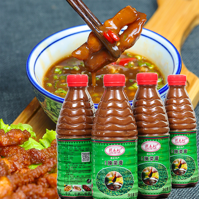 包邮德宏傣族沾水调料