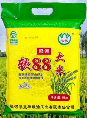 德宏贡米软88大米10斤地道软糯爽滑籼米傣族软米绿色食品云南新米