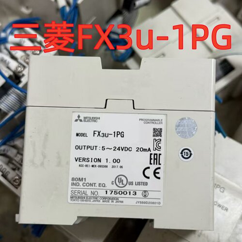 三菱FX3u-1PG定位模块1轴脉冲输出适配FX3U系列PLC自动化备件质保