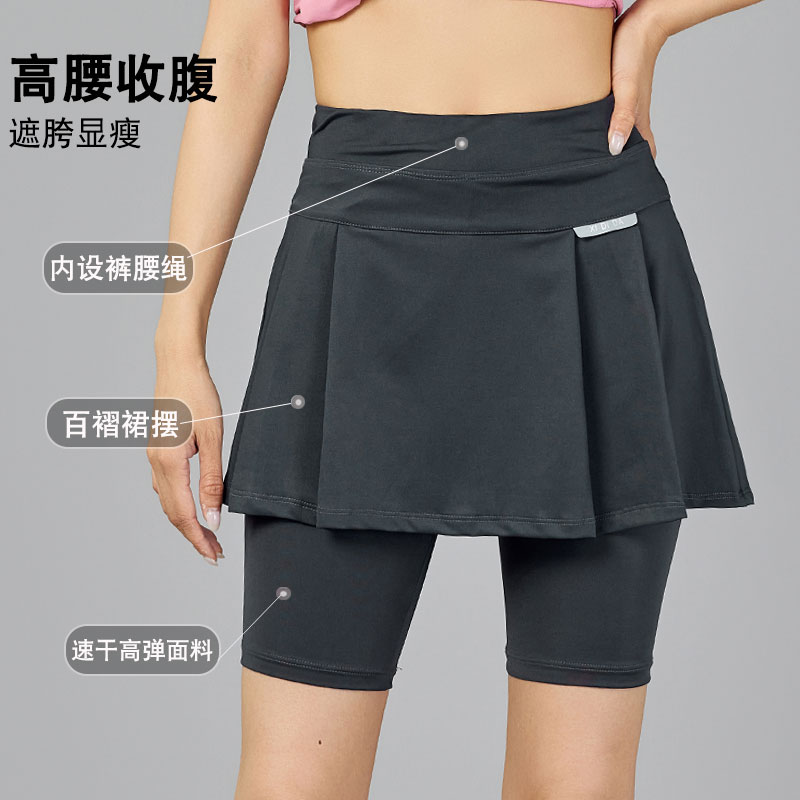 假兩件速干運動網球短褲裙