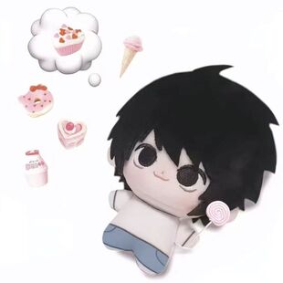 死亡笔记夜神月L属性10CM棉花娃娃印花海星体可爱毛绒玩具代发