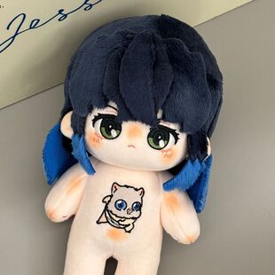 鬼灭之刃伊之助20cm棉花娃娃嘴平伊之助公仔换装玩偶二次元周边