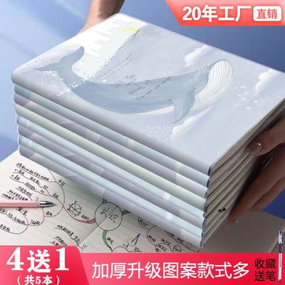胶套笔记本横线本便宜小清新记事本日记本子简约软皮笔记本学生用