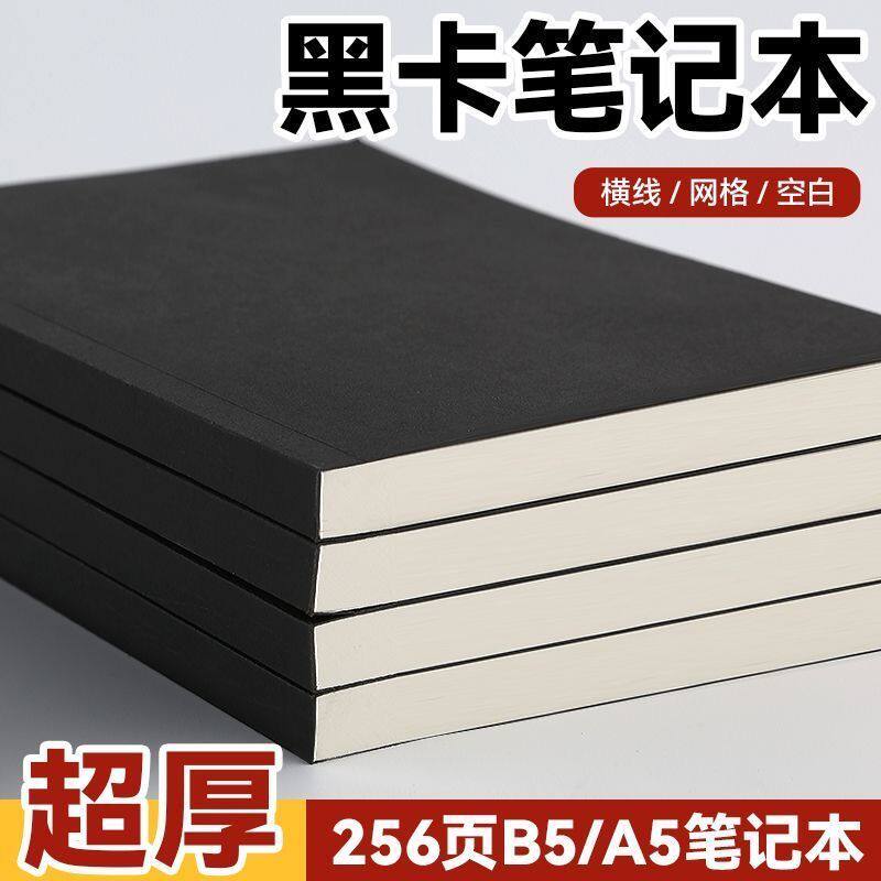 小红书同款超厚空白笔记本b5草稿学生用记事本复古黑卡笔记本子图片