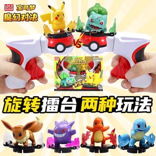 灵动正版宝可梦魔幻对决皮卡丘耿鬼旋转对战男孩玩具玩偶手办