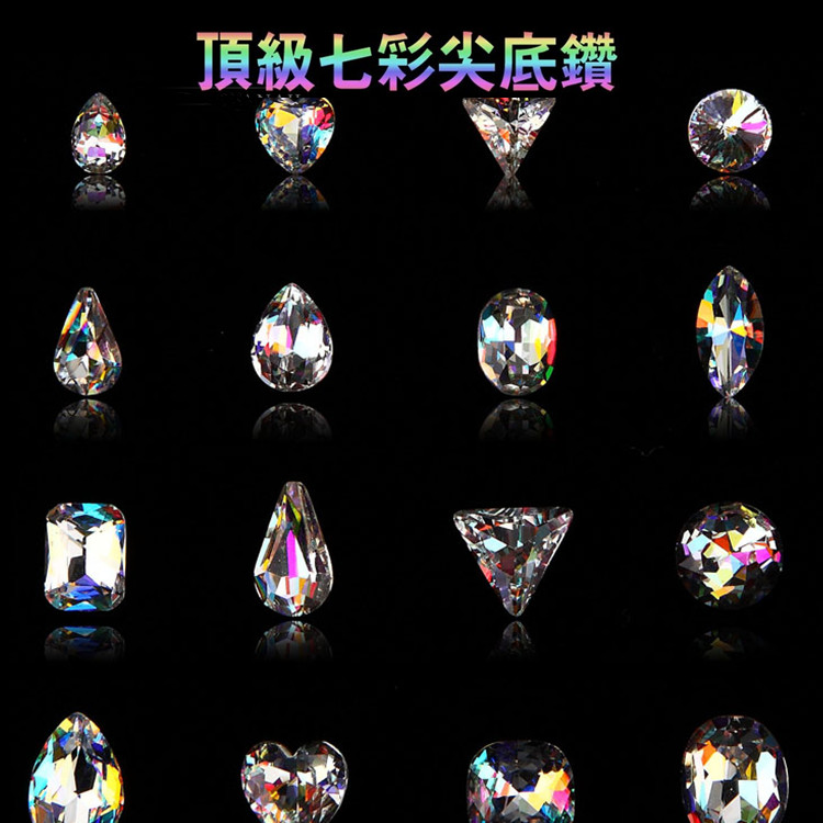 幻彩进口尖底钻异形水晶美甲饰品