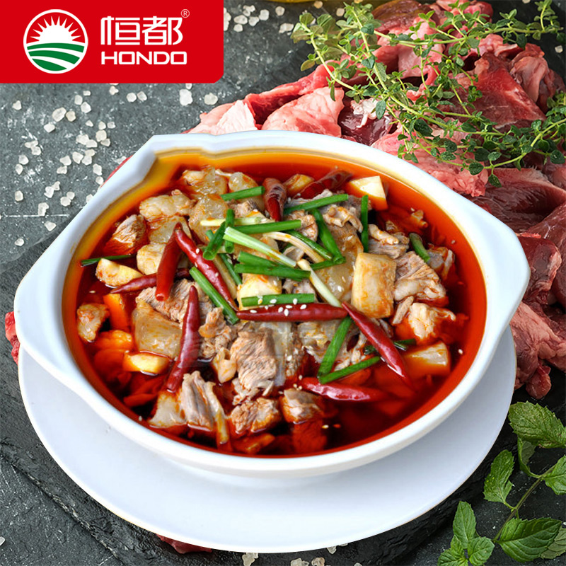 恒都 筋头巴脑2斤 肉筋筋头生牛肉块冷冻牛肉牛腩筋剔骨半筋半肉