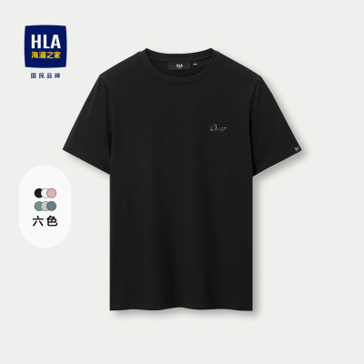 HLA/海澜之家春夏凉感短袖T恤男