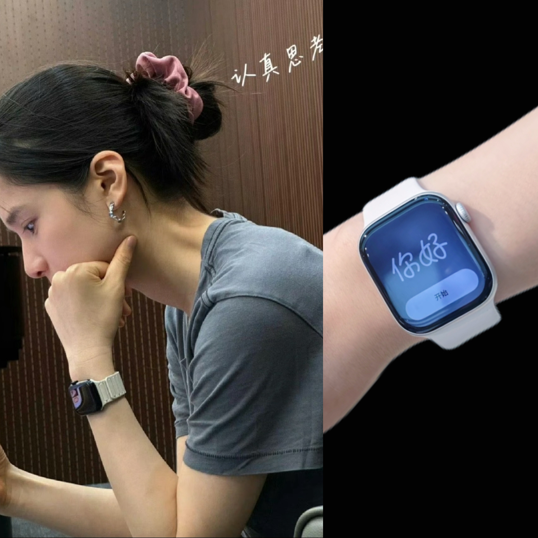 【明星同款】适用苹果iwatch表带