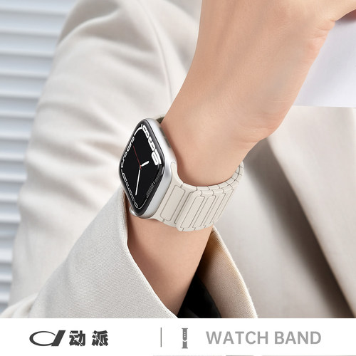 【明星同款】动派适用Apple苹果手表S11表带iwatch9硅胶applewatch磁吸腕带S8高级感小众女透气夏散热Ultra男