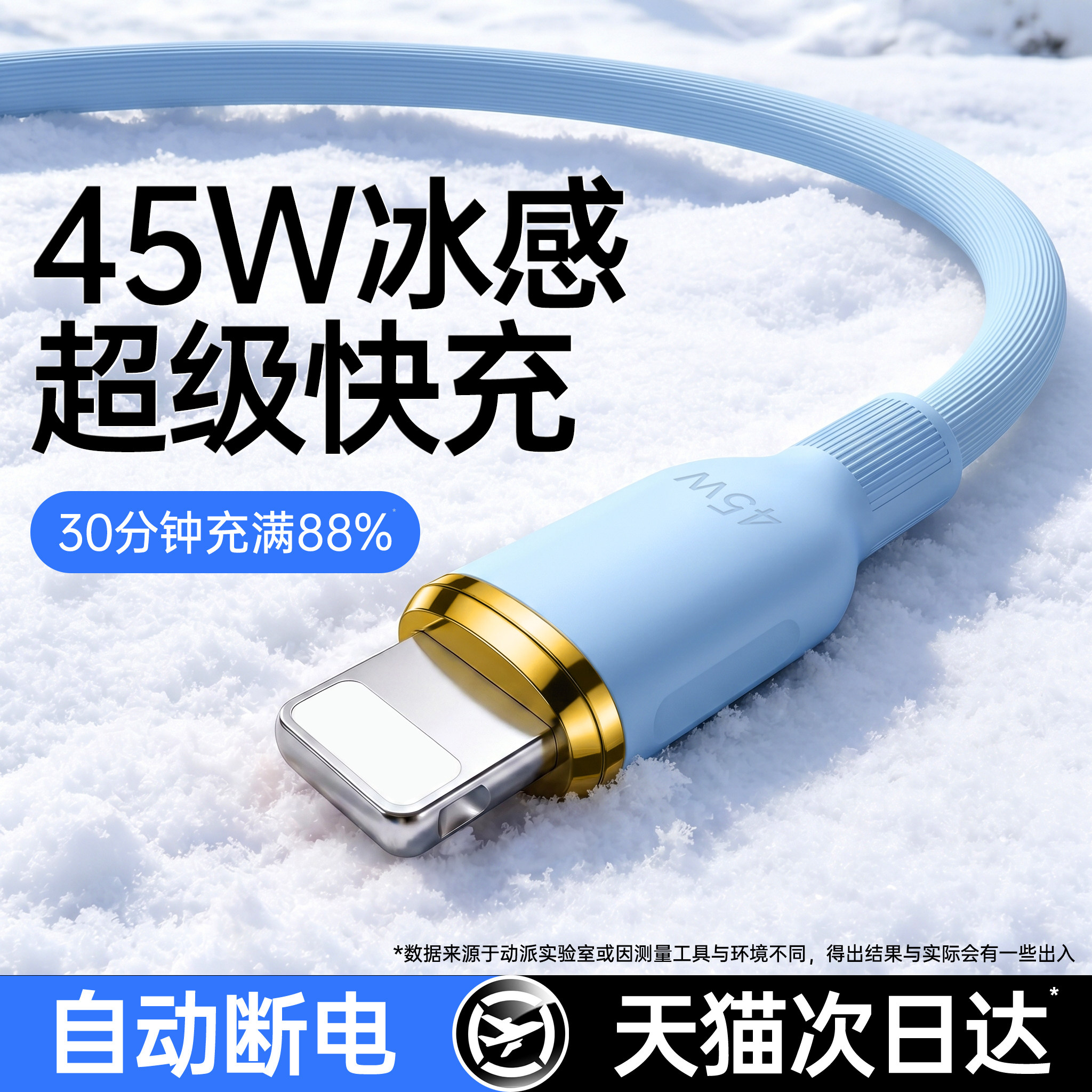 动派适用苹果14充电器线iphone17数据线13快充17iPad平板手机12充电线C接口15pro2米长usb器typec转lightning