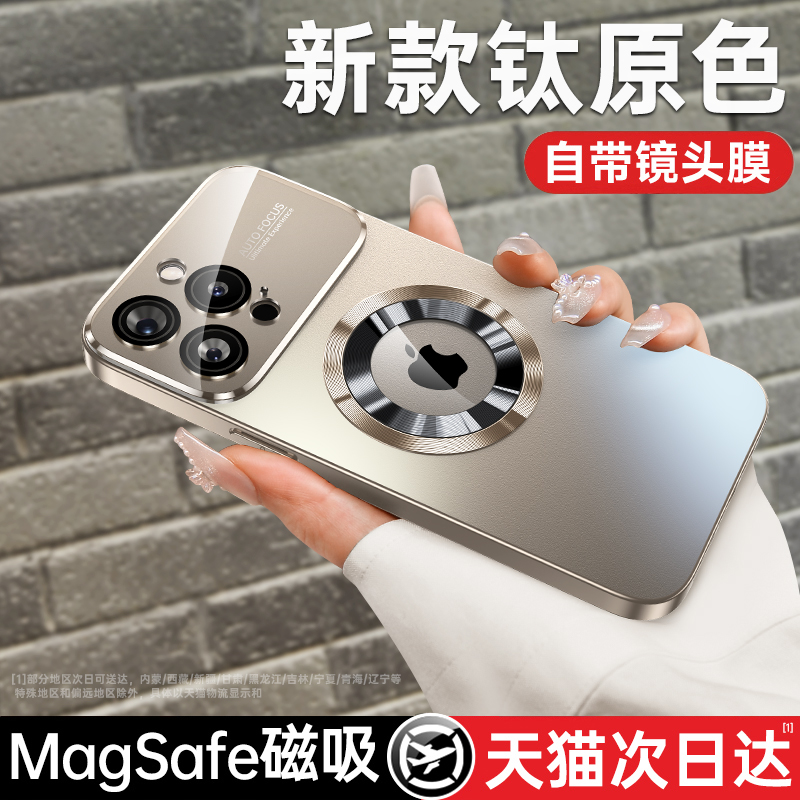 适用苹果15promax手机壳iphone14新款MaSafe磁吸保护套13硅胶防摔带镜头全包pm磨砂高级感小众时尚男士女秋冬