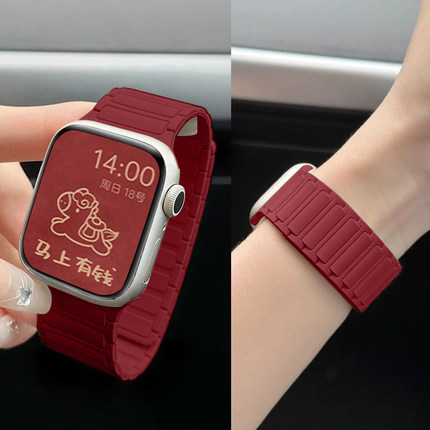 新年本命年酒红色动派适用S10苹果S11手表表带iwatch10腕带applewatch9磁吸硅胶Ultra女SE运动男7高级S8新款