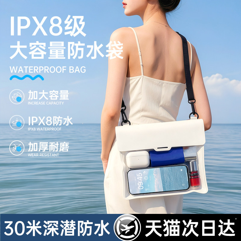【强效防水】大容量收纳包